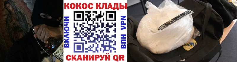 купить цена Сортавала COCAIN FishScale