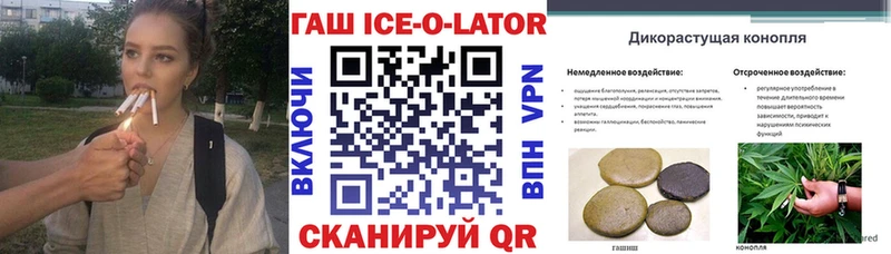 ГАШ убойный  Сортавала 