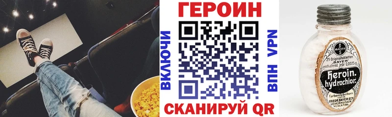 ГЕРОИН гречка наркотики Сортавала