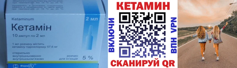 Кетамин VHQ  Сортавала 