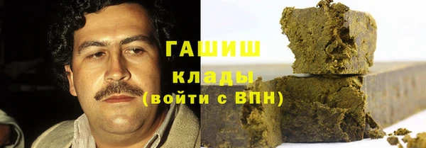 кокаин премиум Алексеевка