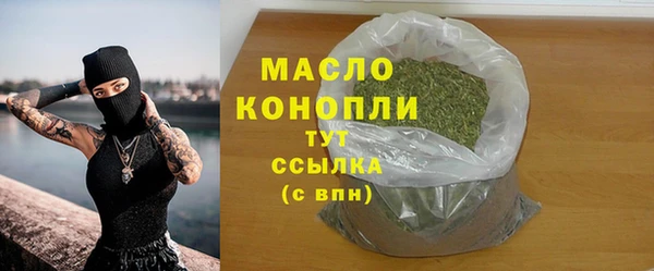 гашишное масло Алексин