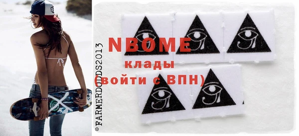 кокаин премиум Алексеевка