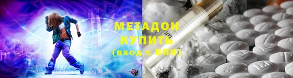 кокаин премиум Алексеевка