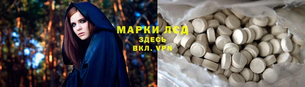 кокаин премиум Алексеевка