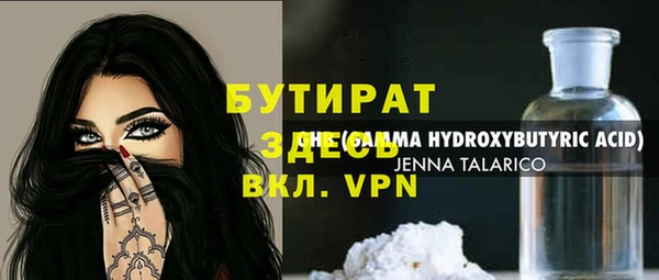 гашишное масло Алексин
