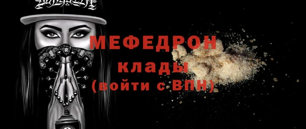 кокаин премиум Новозыбков