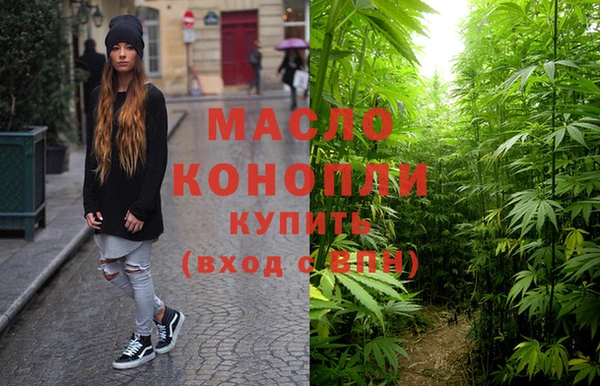 гашишное масло Алексин