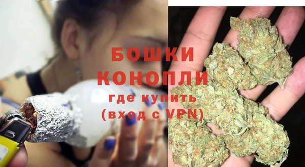 кокаин премиум Новозыбков