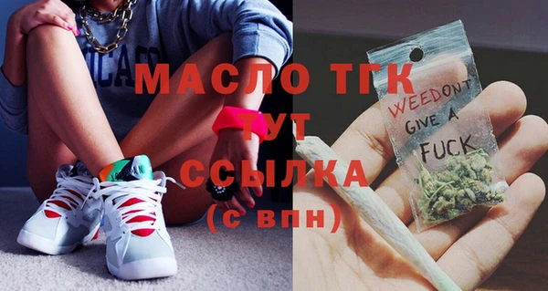 гашишное масло Алексин