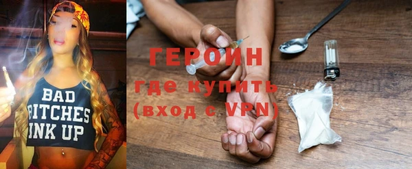 кокаин VHQ Новокубанск