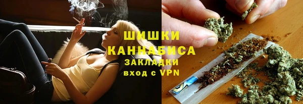 гашишное масло Алексин