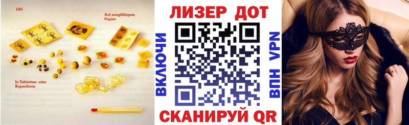 Лсд 25 экстази кислота  Сортавала 