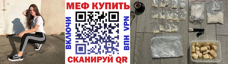 продажа наркотиков  Сортавала  МЕФ 4 MMC 