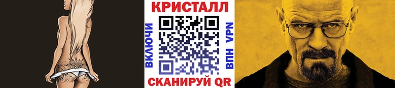 купить наркотик Сортавала Метамфетамин винт