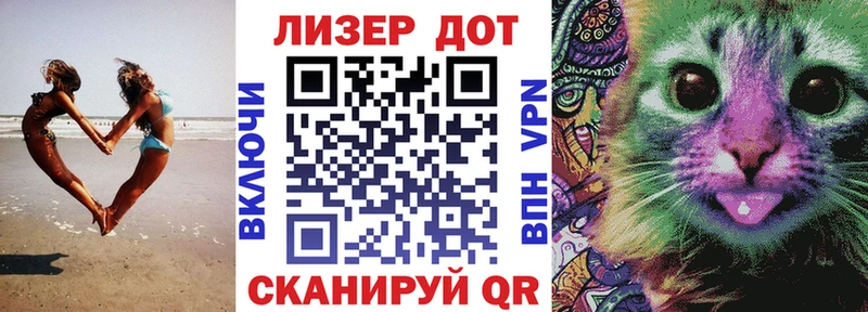 Марки 25I-NBOMe 1,8мг  Сортавала 
