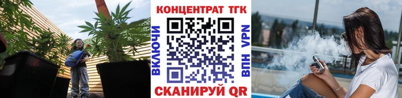 Дистиллят ТГК гашишное масло  Сортавала 